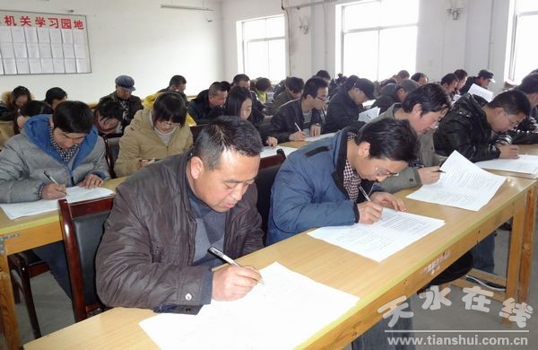白駝鎮干部理論考試圖片.jpg