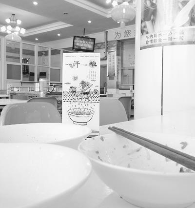 人民日報記者探訪河北省委食堂:最貴菜不超5元