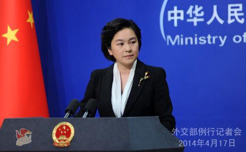 外交部發言人華春瑩主持例行記者會