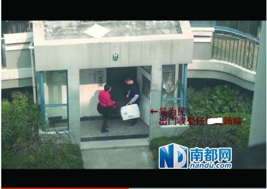 網(wǎng)傳視頻顯示了收禮過程。 視頻截圖