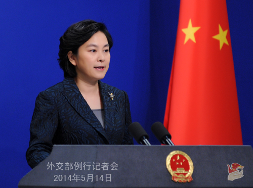 華春瑩首先介紹了今天上午王毅外長應約同印尼外長馬爾迪通話的情況。