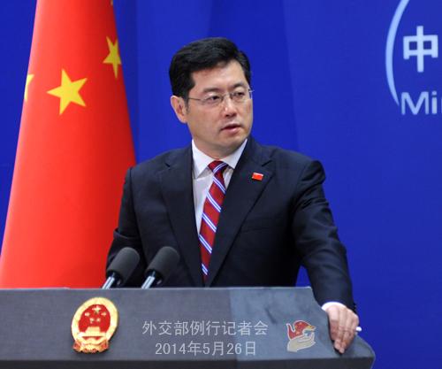 2014年5月26日外交部發(fā)言人秦剛主持例行記者會(huì)