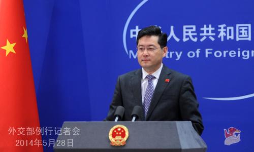 2014年5月28日外交部發言人秦剛主持例行記者會