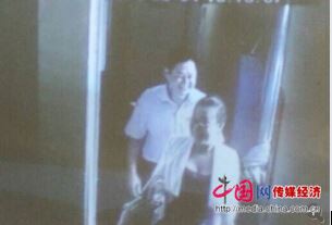 網友手機拍到李建林與該女子離開賓館時圖片