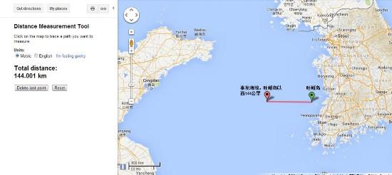 駐韓使領館就我漁民中槍身亡向韓提出嚴正交涉