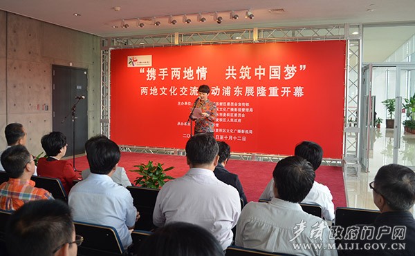 浦東文化活動照片 074.JPG 浦東文化活動照片 074.JPG