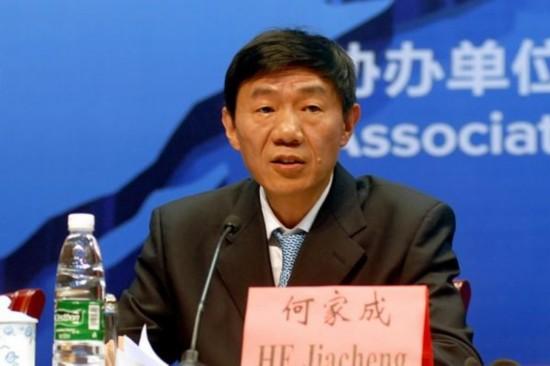 正部級官員何家成被查 為經(jīng)濟(jì)學(xué)家和國企多有淵源