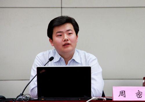 安徽80后縣委書記被提名副市長 15歲上中科大