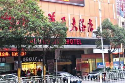 衡陽常寧官員尹文被拍下不雅視頻的某衡陽酒店,隨后他遭到敲詐勒索。新京報記者 周清樹 攝