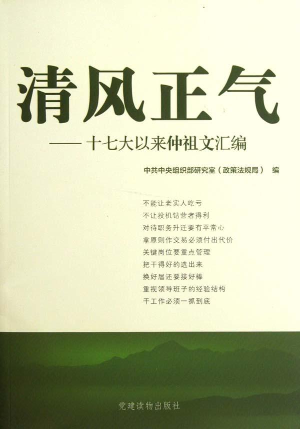 媒體揭秘新華“國平”署名:拳打老虎腳踢東洋
