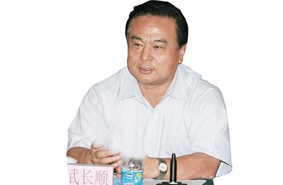 媒體:武長順曾與女性發生關系被抓 領導將其救出