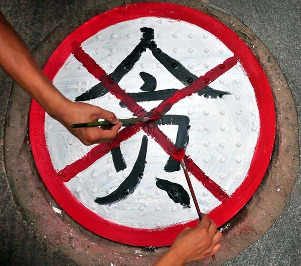 紀委書記排序提升已下沉至鄉鎮 各地呈燎原之勢