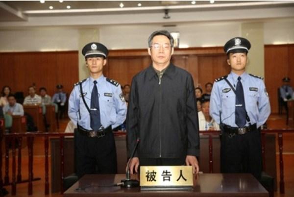 媒體曝劉鐵男妻子幫丈夫獲進入山西籍高官圈門票
