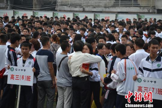 四川合江:千名學生行成人禮后與父母相擁而泣