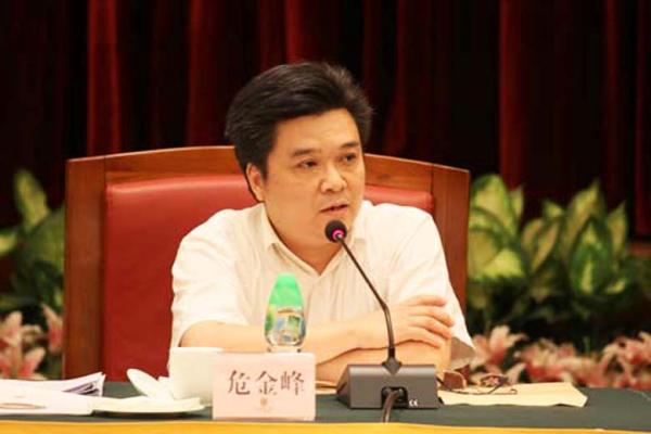原廣東省財政廳副廳長危金峰。