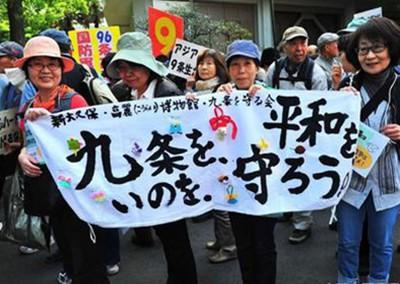 東京2500人集會呼吁維護“憲法第九條”反對戰爭