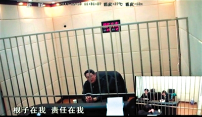 昨日央視曝光劉鐵男的提審畫面。