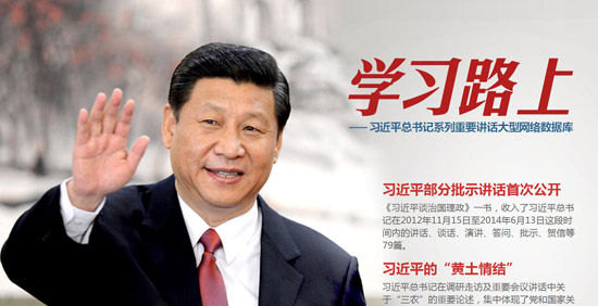 “學習路上”大型網絡數據庫 點擊進入