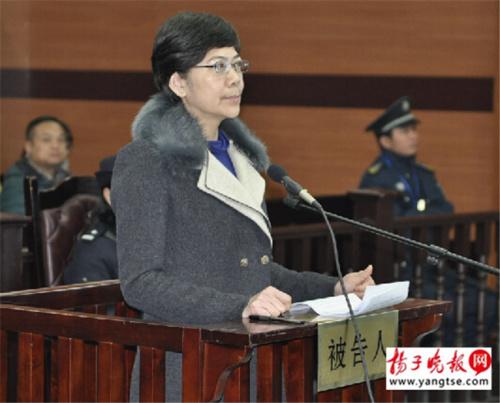 揚州原環保局長金秋芬受審 曾被曝是季建業情婦