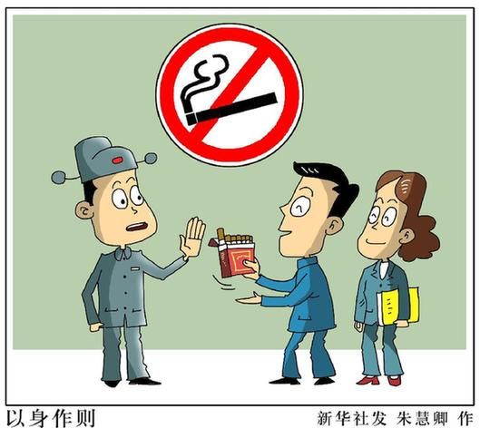 漫畫:以身作則。 新華社發 朱慧卿 作 漫畫:以身作則。 新華社發 朱慧卿 作