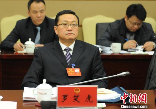 羅笑虎當選甘肅人大常委會副主任(圖)