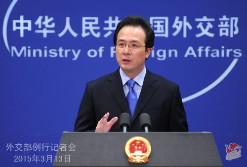 2015年3月13日外交部發言人洪磊主持例行記者會