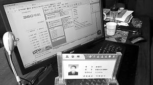 媒體:甘肅會(huì)寧交通局副局長上班看黃片