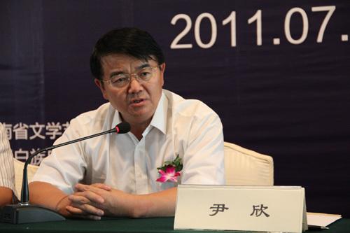 原云南省委宣傳部副部長尹欣接受調查(圖/簡歷)