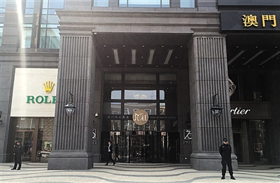 昨日上午,位于澳門中心的卡地亞專賣店正常營業,商場外圍增加了安保力量。 新京報記者 程媛媛 攝