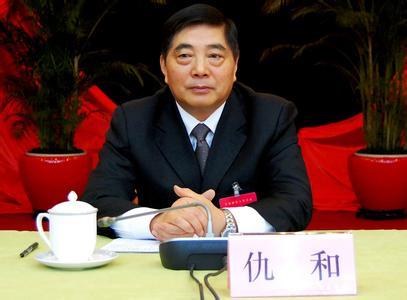 媒體:曾有領導提議仇和接任省委書記被否決