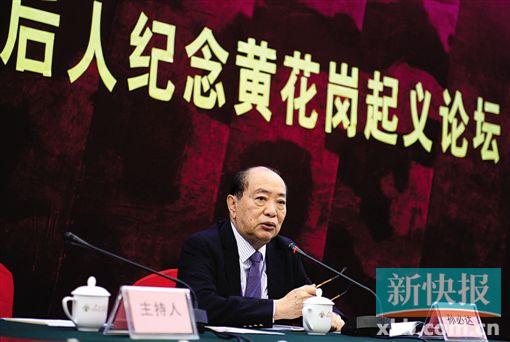 孫中山后人孫必達發言。新快報記者 夏世焱/攝