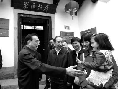 李克強參觀嚴復故居:每個中國人都該記住嚴復