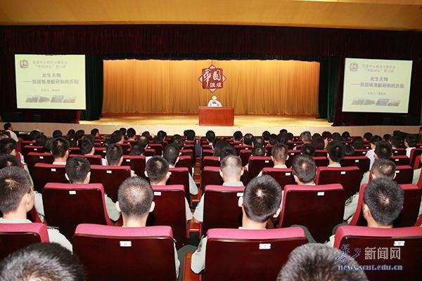 華工新聞網(wǎng)訊 (圖/臧江江文/吳夏曦)“若有人問我們?nèi)绾卧u(píng)價(jià)這一生,我們會(huì)說,此生沒有虛度,我們的這一生都奉獻(xiàn)給國家、給核潛艇事業(yè),我們僅用不到10年的時(shí)間就實(shí)現(xiàn)了毛主席‘一萬年也要造出核潛艇’的誓言,我們此生無悔!”