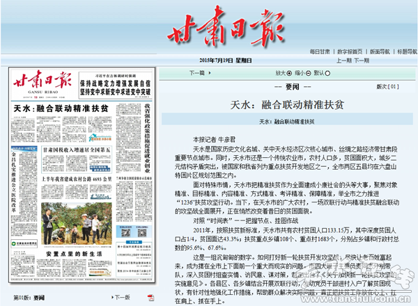 QQ截圖20150719221251_副本.png