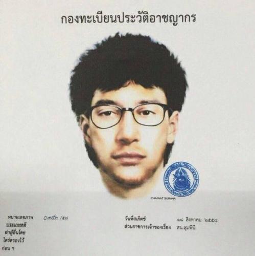 泰國警方公布曼谷爆炸案嫌犯畫像懸賞征集線索