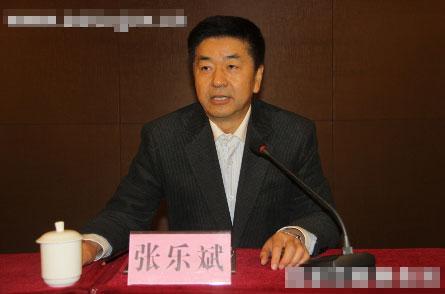 國家宗教局副局長張樂斌涉嫌違紀接受組織調查