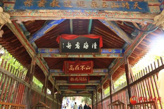點擊圖片翻到下一頁>> \