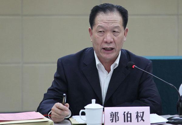 郭伯權被提請免去省陜西民政廳廳長職務