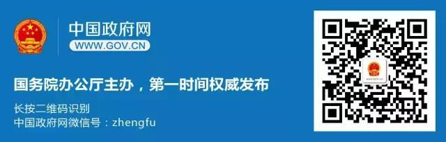 國務院:大學生創業能享受哪些優惠政策