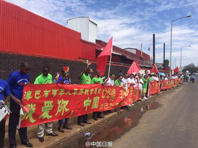 習(xí)近平夫婦抵達津巴布韋 4萬民眾熱烈歡迎