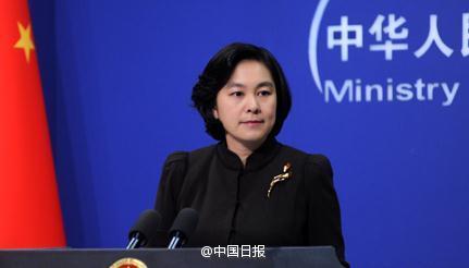 外交部回應(yīng)韓軍射擊我漁政船:已要求韓方澄清