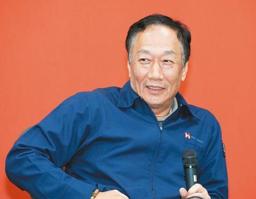 國民黨中央委員竟提議請郭臺銘擔任黨主席圖/《聯合報》