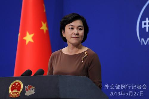 外交部:中方不滿日本主辦G7峰會炒作南海問題