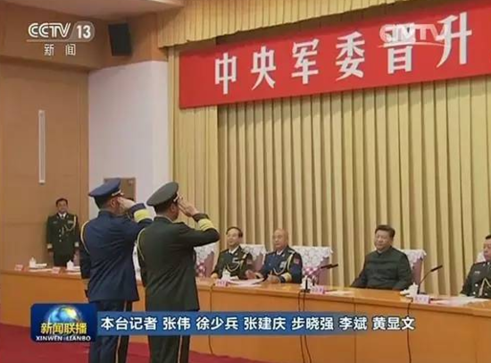 晉銜儀式在嘹亮的軍歌聲中結束