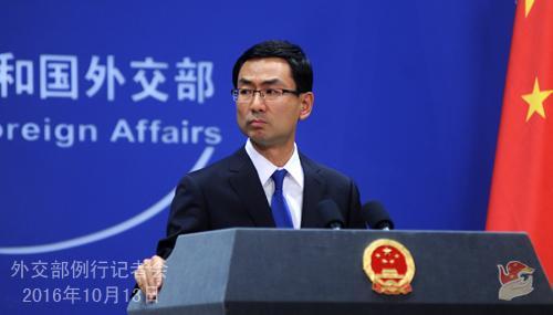 日本對(duì)中國(guó)在東海開(kāi)發(fā)油氣田提抗議 外交部回應(yīng)