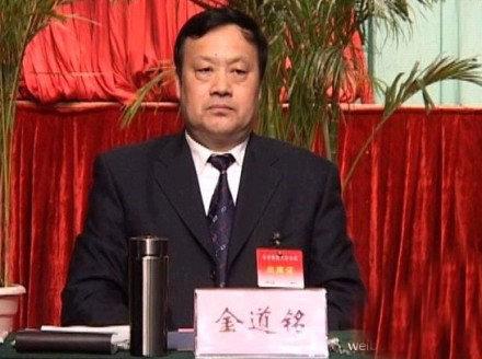 山西人大原副主任金道銘被判無期 受賄超1.23億