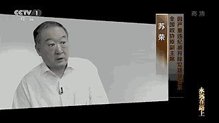 原來每個貪官都是被埋沒的影帝