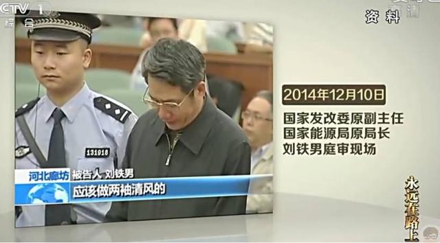 原來每個貪官都是被埋沒的影帝
