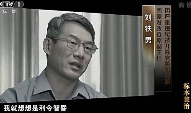 原來每個貪官都是被埋沒的影帝