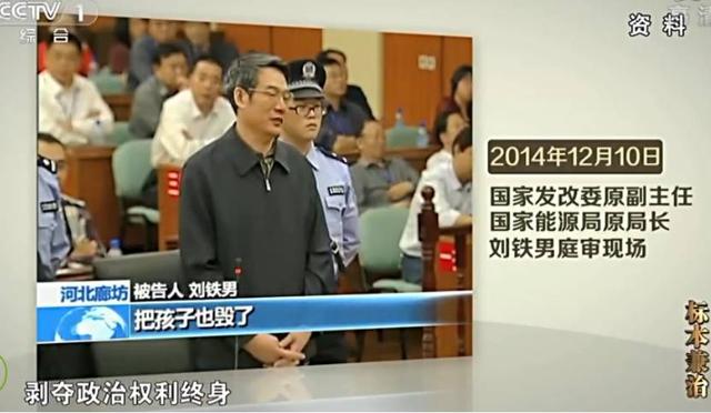 原來每個貪官都是被埋沒的影帝